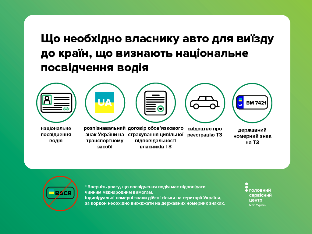 Монтажна_область_2