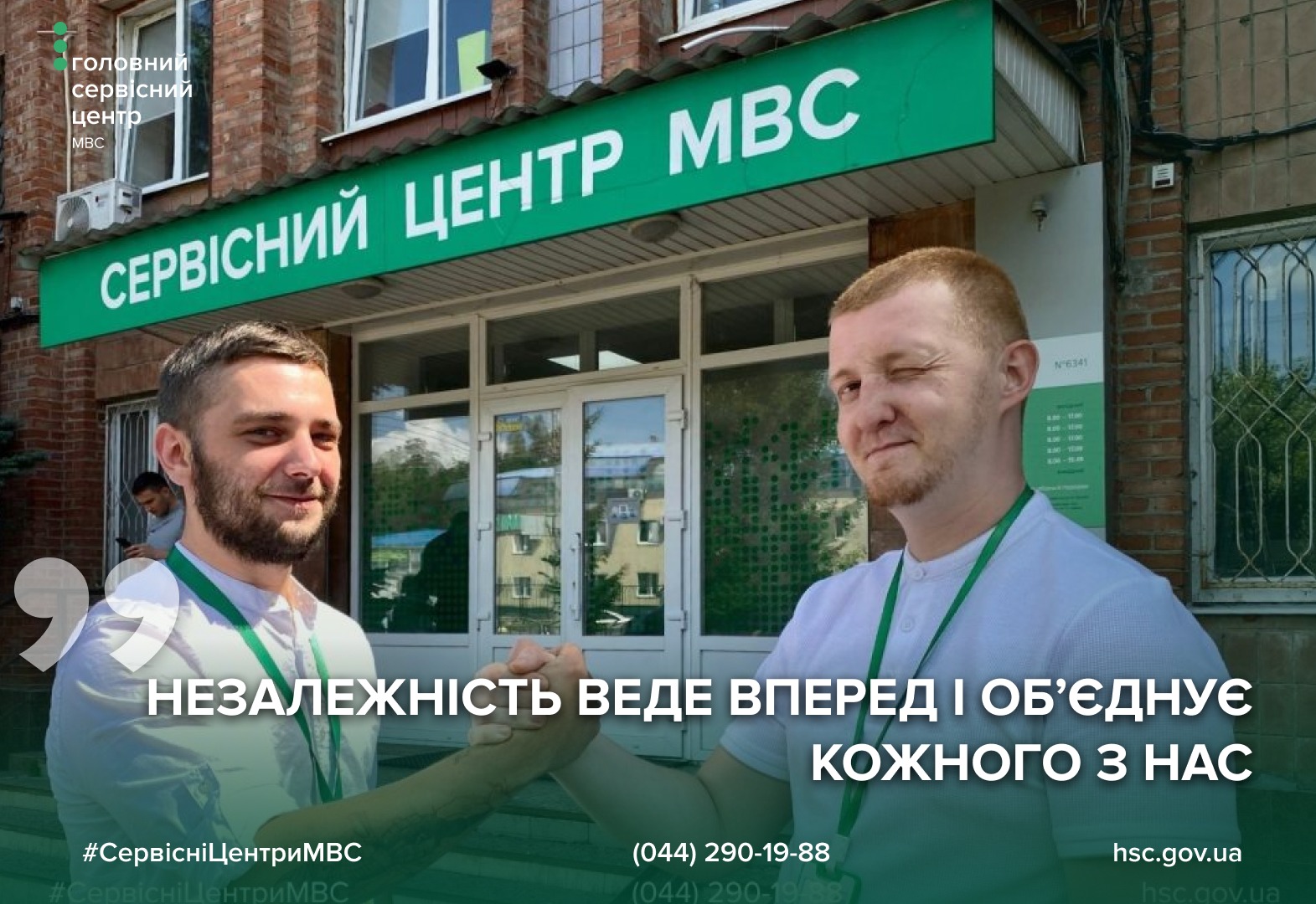 20e45f43-4044-42a9-8d9e-5b4cc88dcbc3