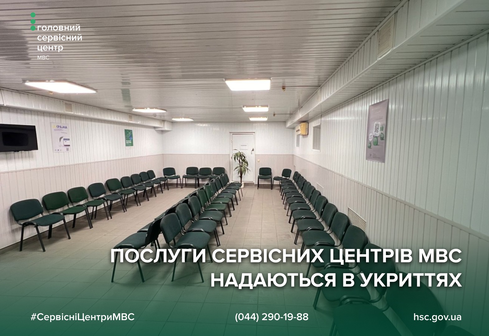 2f4749c7-015c-4d00-9009-0d7af720b6ca