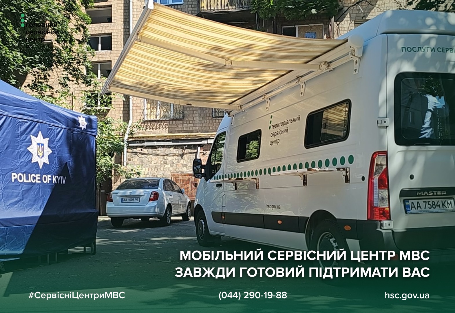 4e46e2a9-a0dc-4252-8021-881273295ea6