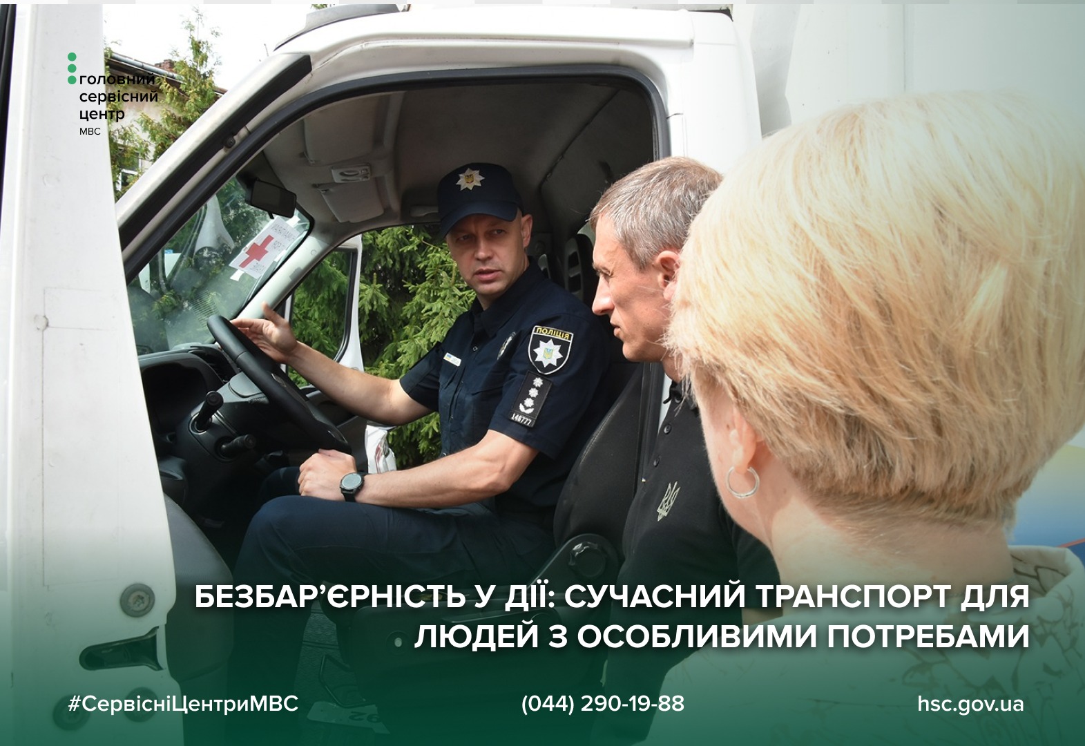 5c8c8ea0-a45f-492c-bd22-cf53f2b4940b