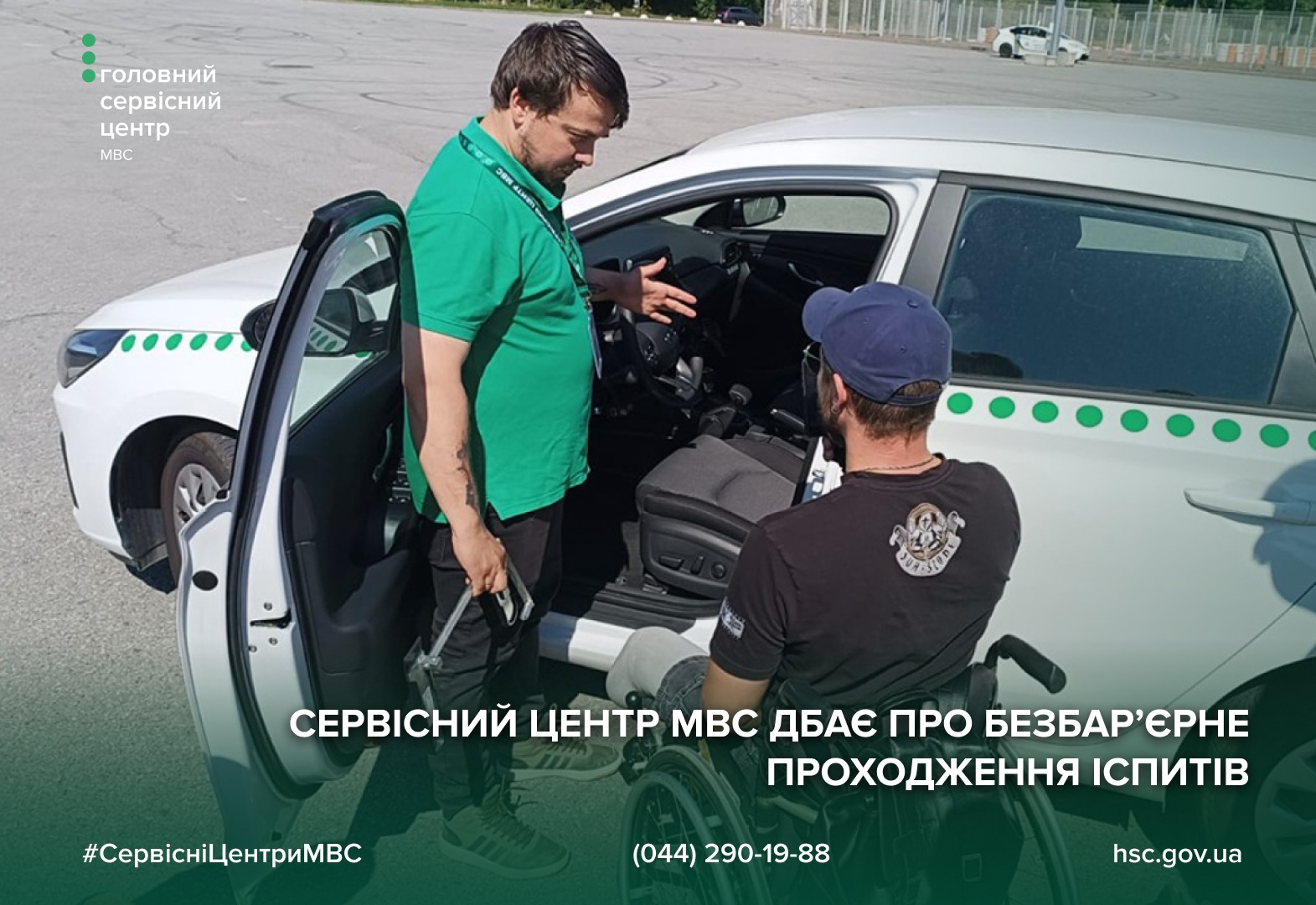 685ef859-177c-4917-8122-3de5eeaedc1e