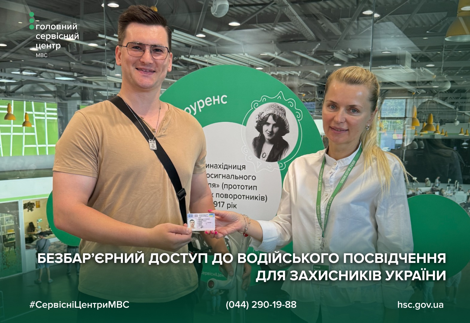 7c28fc89-900d-4ed8-b642-c64f7545cd65