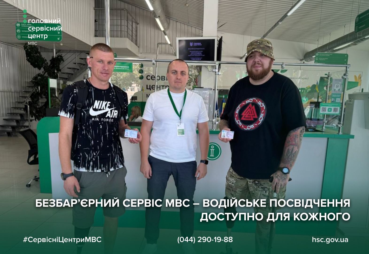 8c1253a7-a31d-43f7-b799-7ea08055b6b1