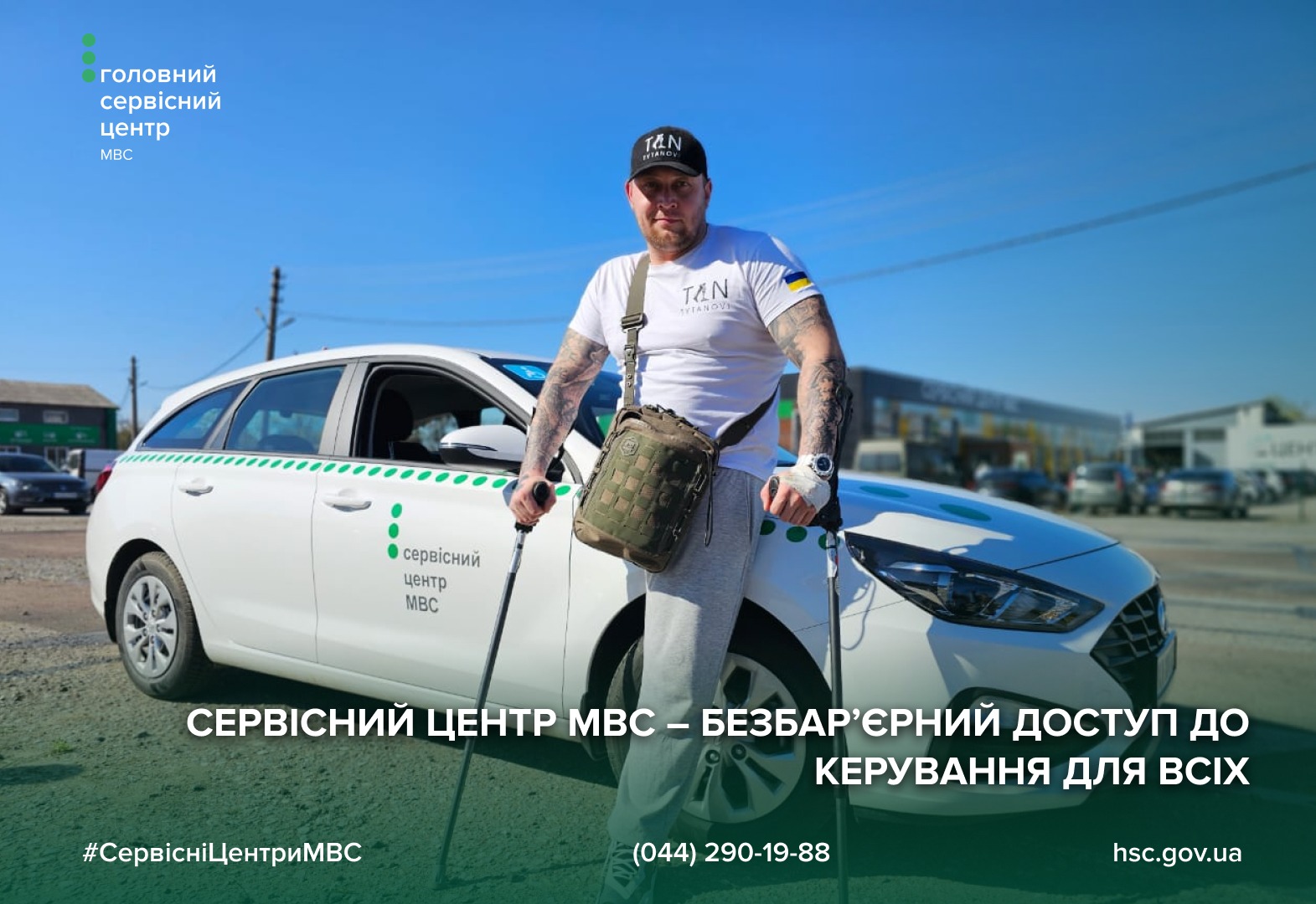 8c84a86f-b7bc-41ca-8f2e-3cd5adabe2ac