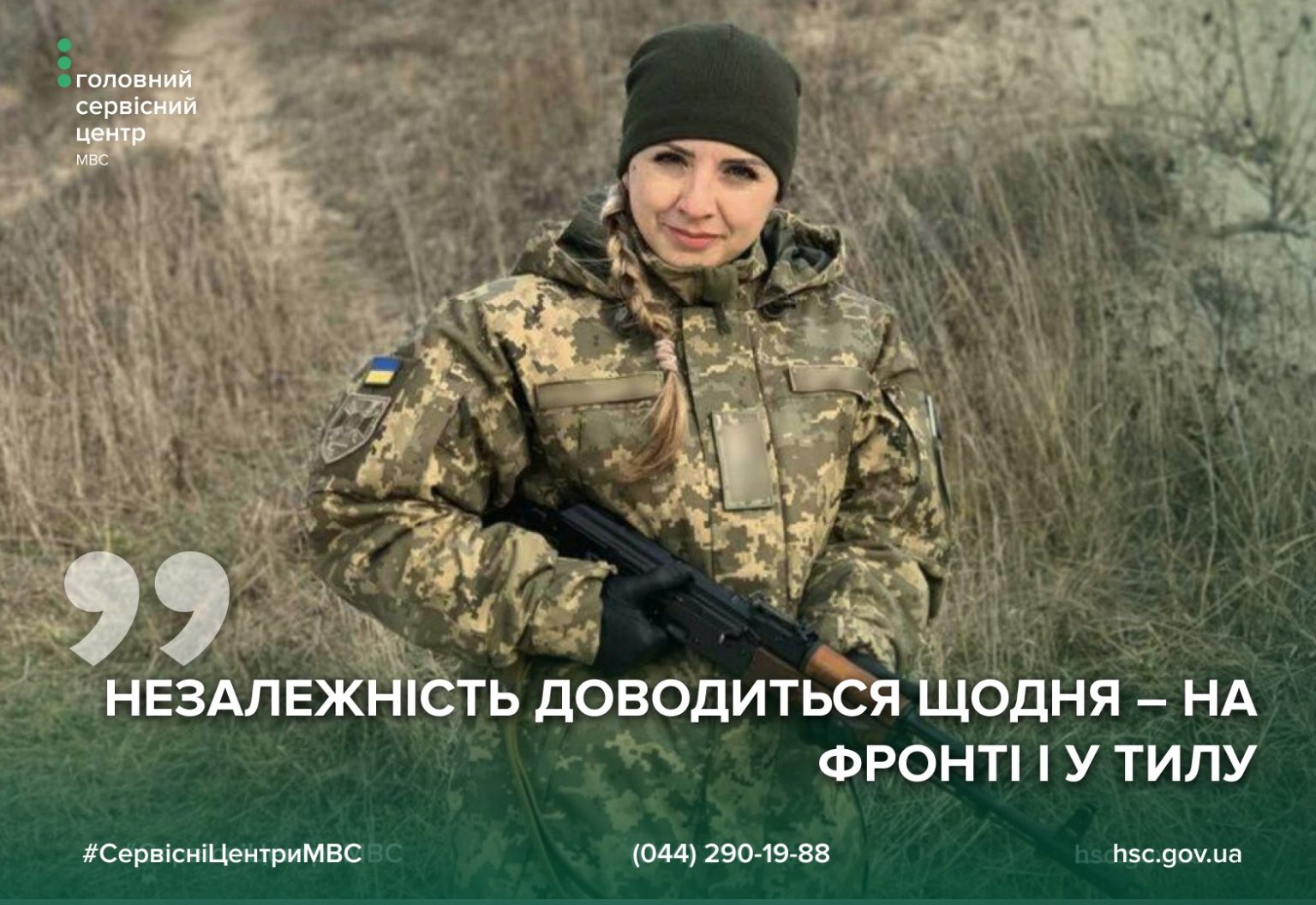 f08fb045-16a6-425d-91d8-99b44cce9fa7-1536x1056