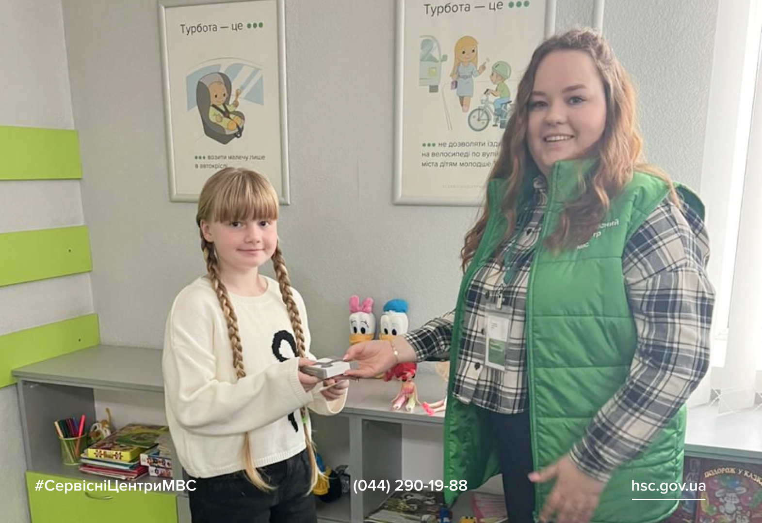 Сайт білий - 2025-11-13T101025.628