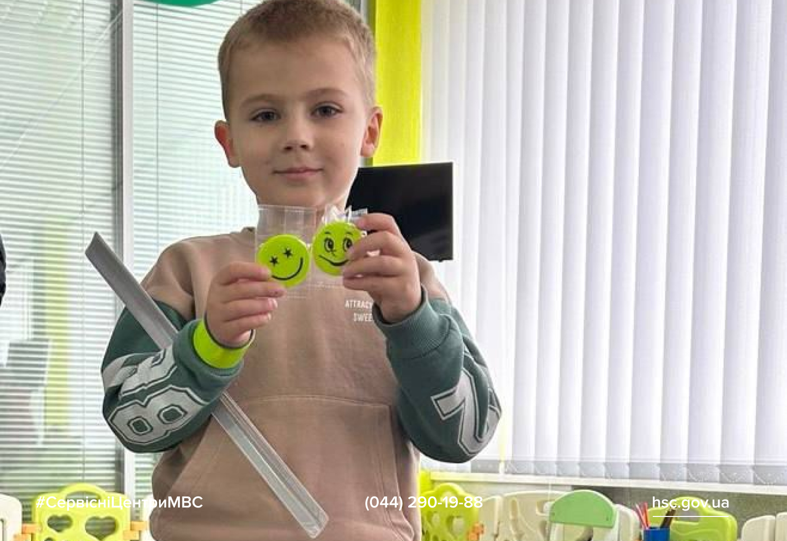 Сайт білий - 2025-11-13T102210.145