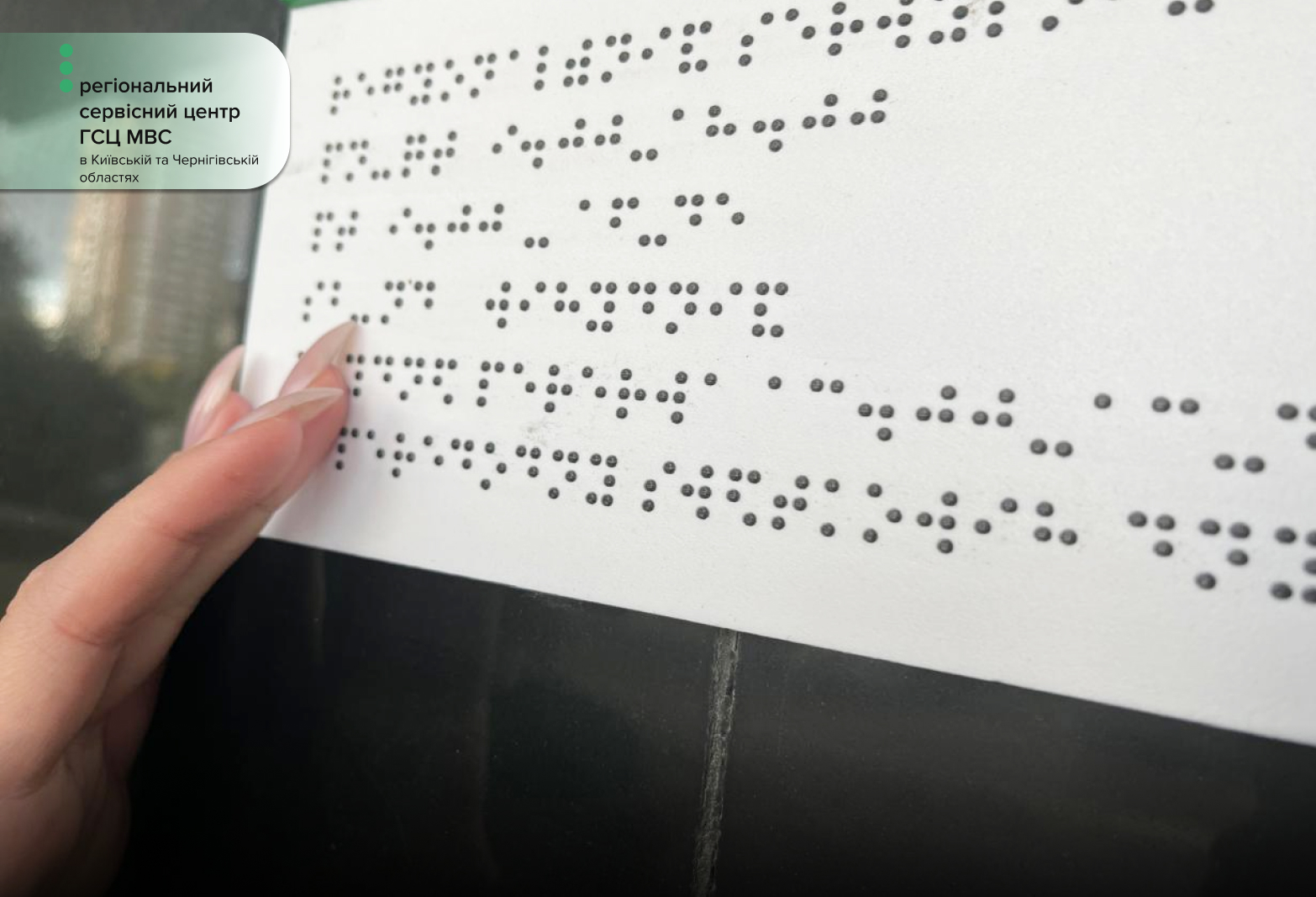 28f23a11-f134-4d93-a0f7-49b080d3ee67