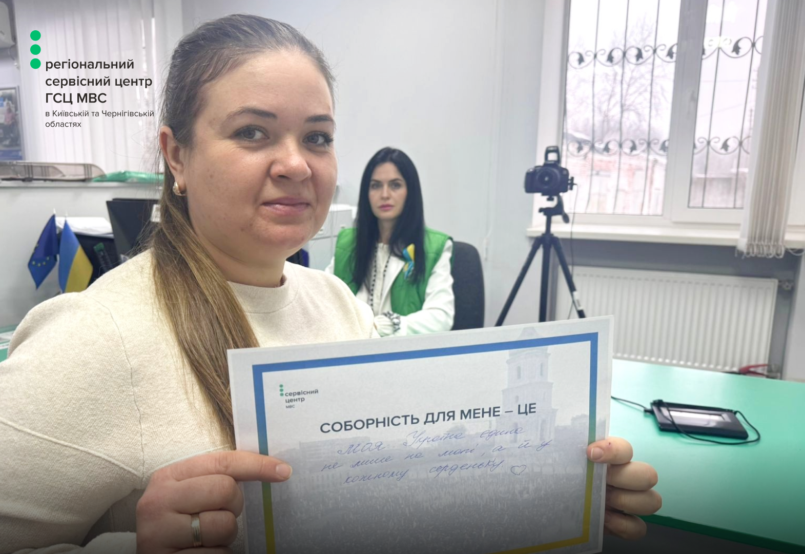 Сайт білий - Лівий верхній кут - чорний логотип (13)