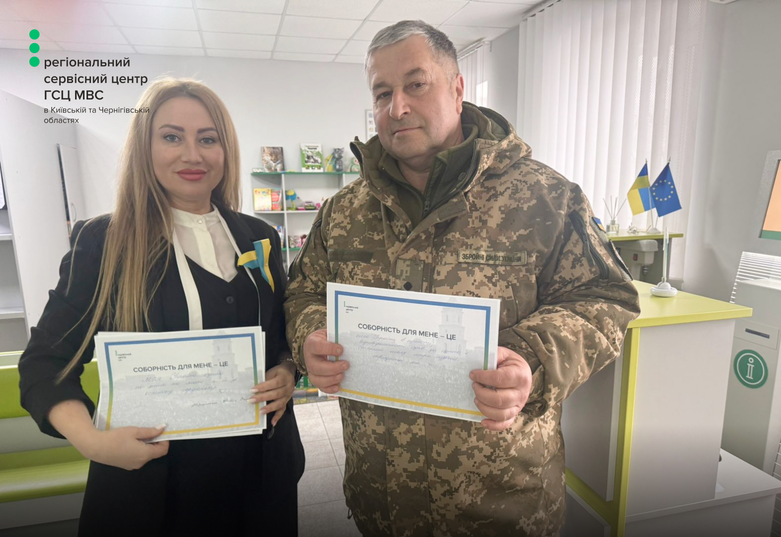 Сайт білий - Лівий верхній кут - чорний логотип (14)