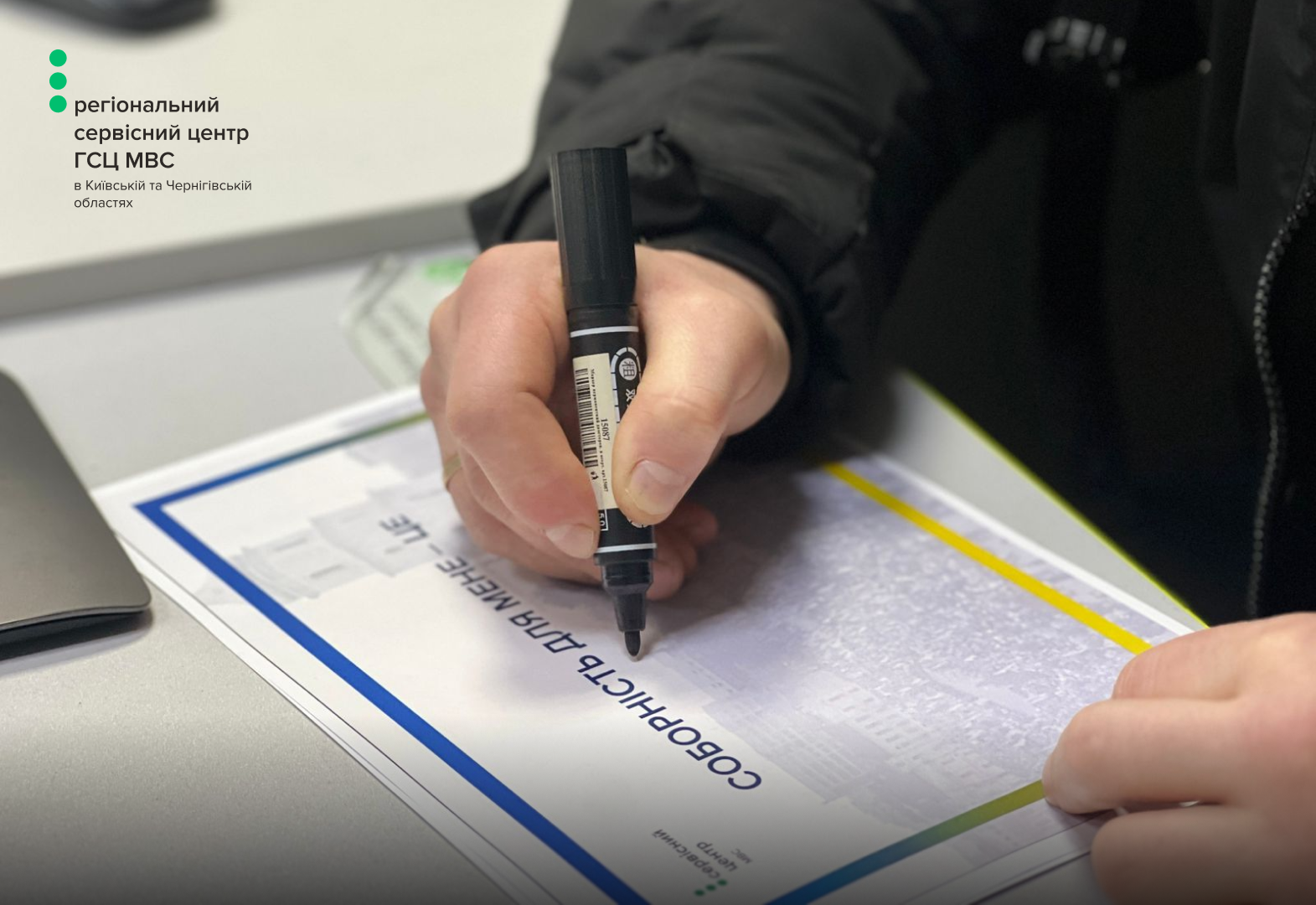 Сайт білий - Лівий верхній кут - чорний логотип (15)