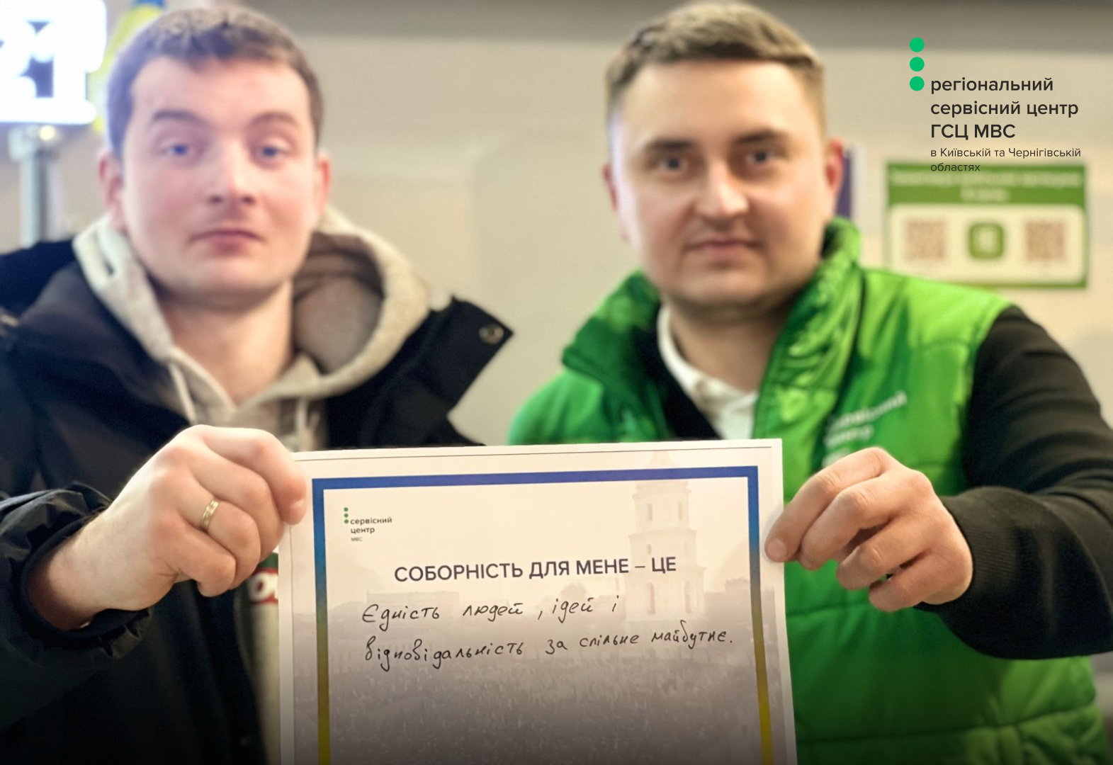 Сайт білий - Лівий верхній кут - чорний логотип (16)