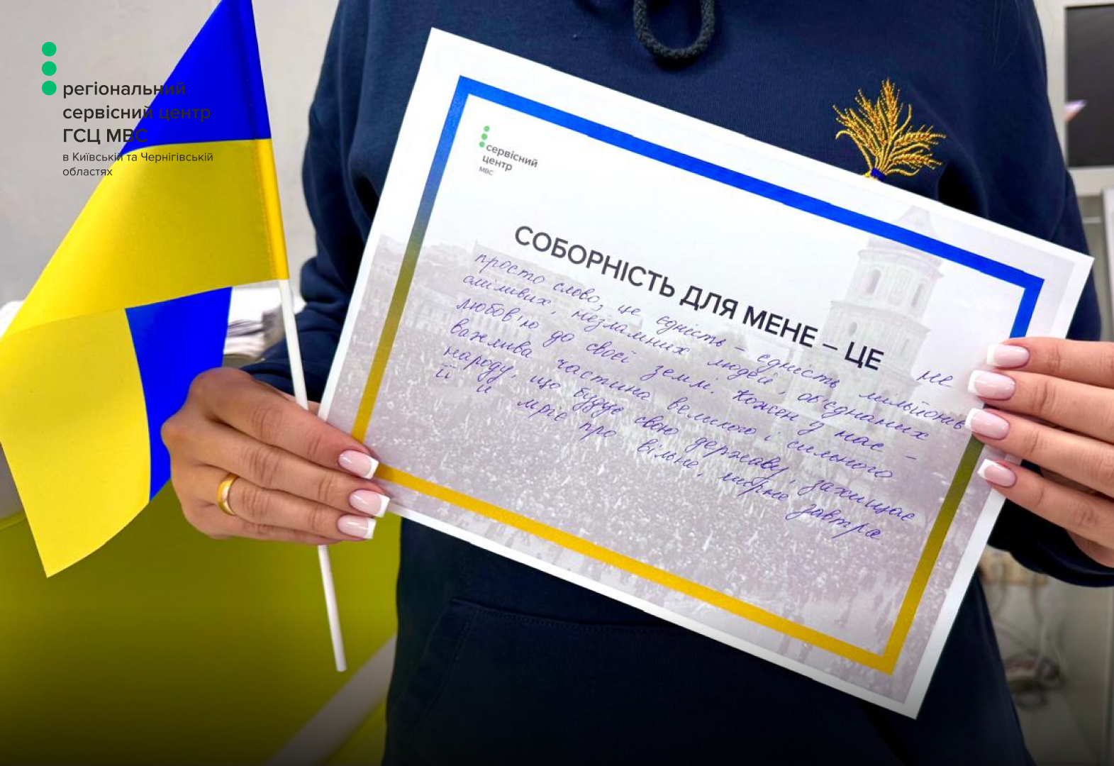 Сайт білий - Лівий верхній кут - чорний логотип (17)