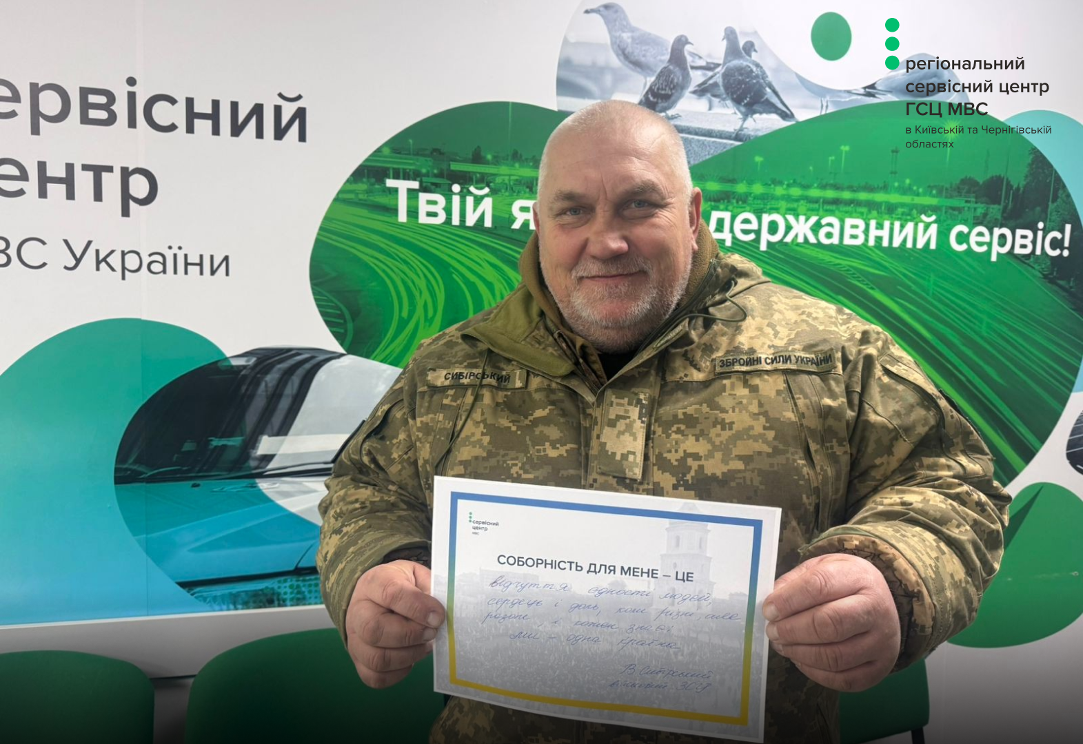 Сайт білий - Лівий верхній кут - чорний логотип (20)