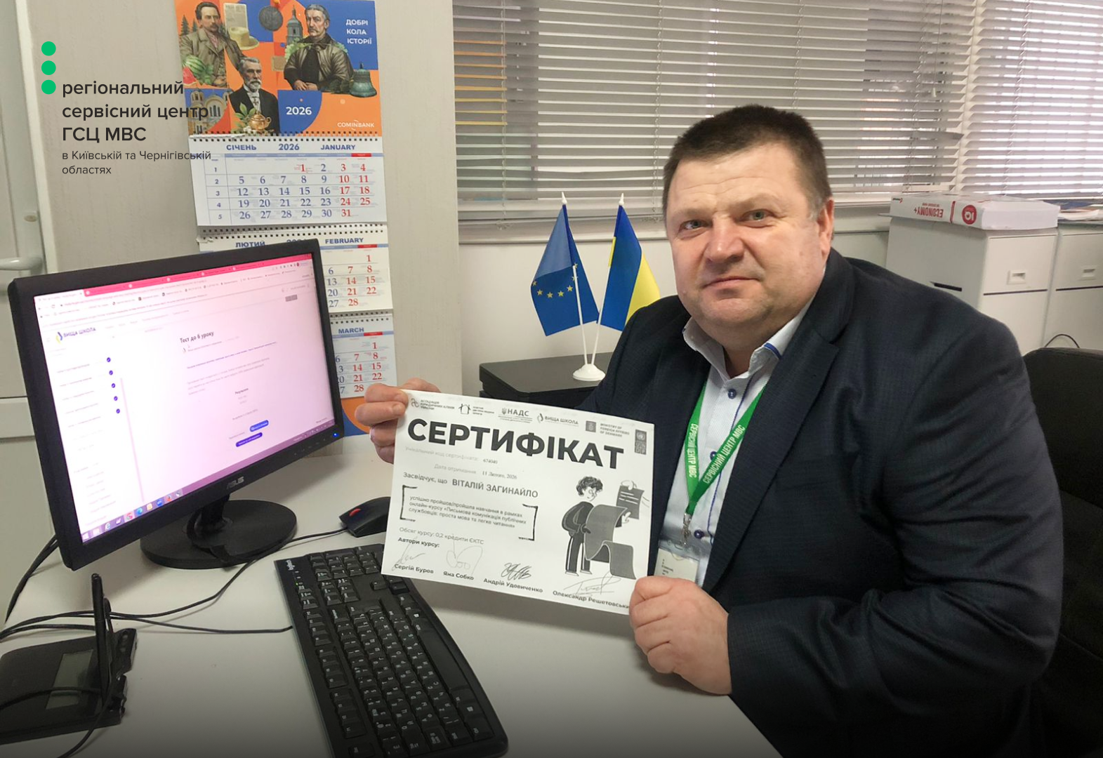 Сайт білий - Лівий верхній кут - чорний логотип (34)