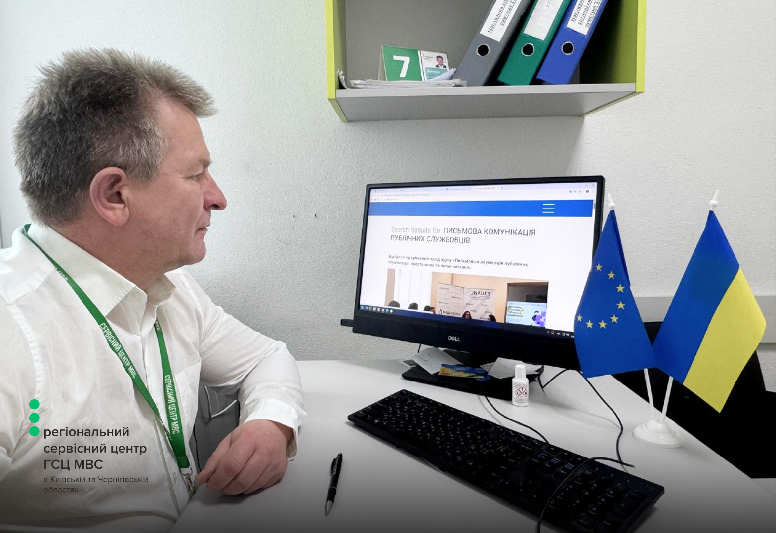 Сайт білий - Лівий верхній кут - чорний логотип (35)