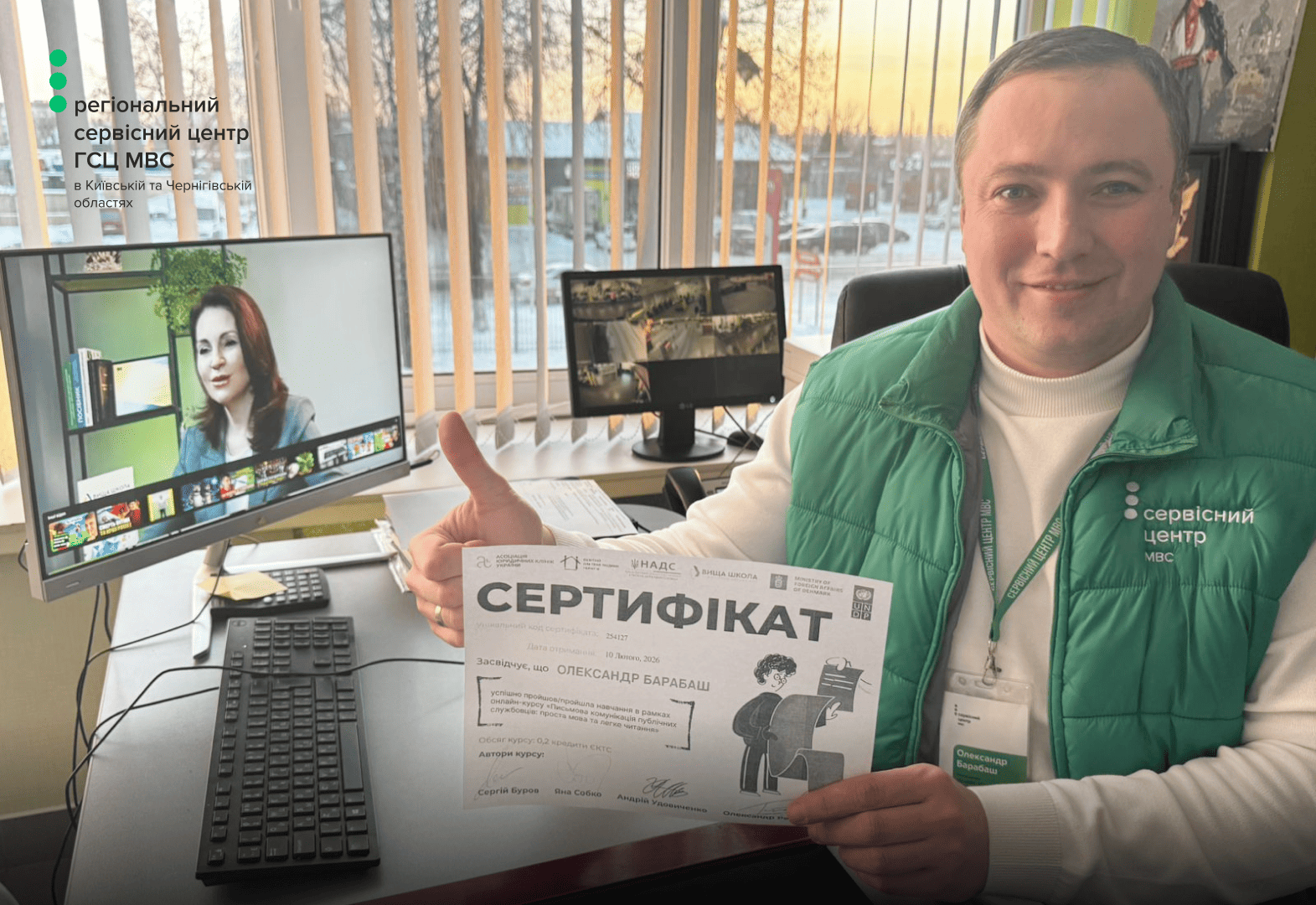 Сайт білий - Лівий верхній кут - чорний логотип (36) (1)