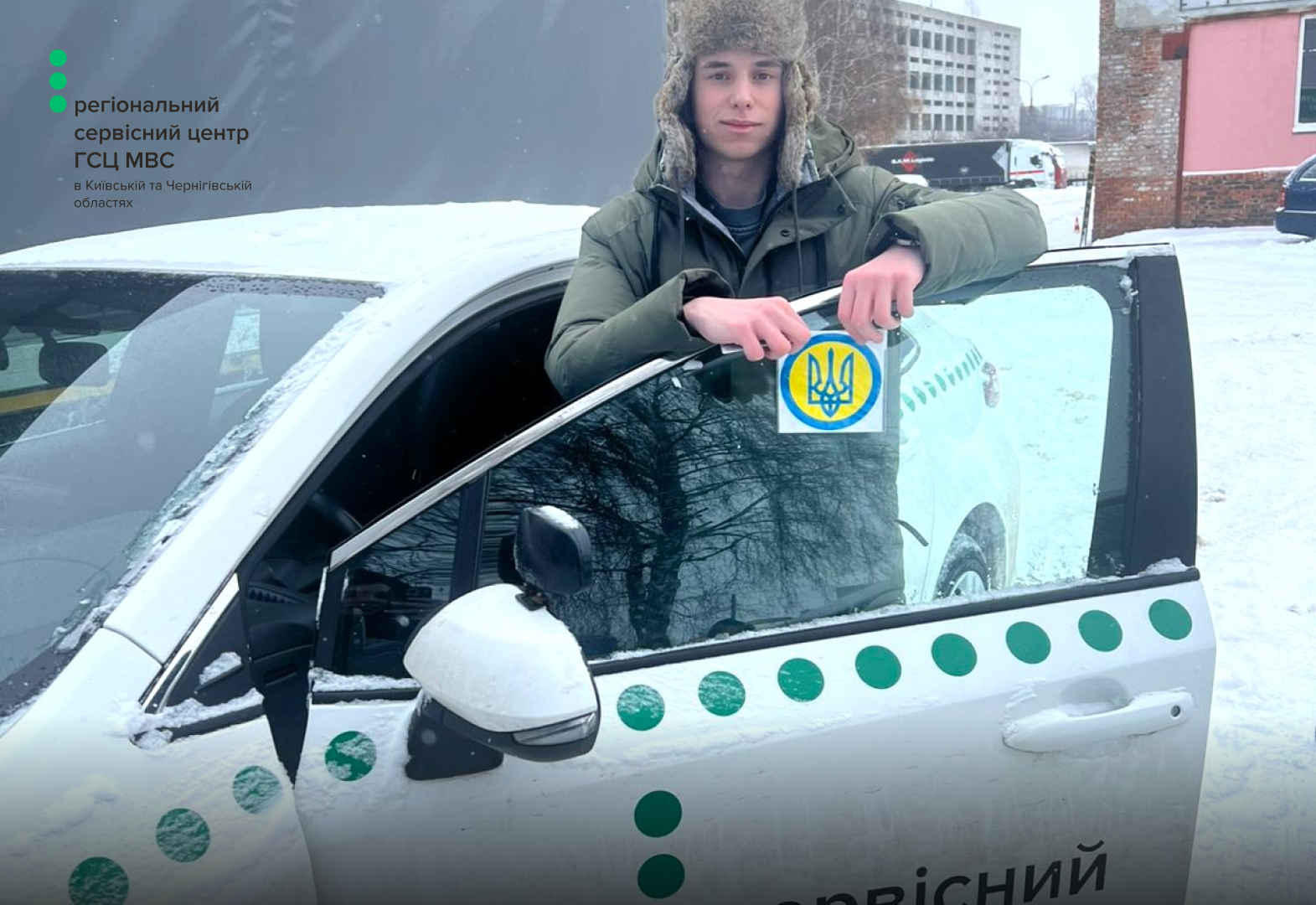 Сайт білий - Лівий верхній кут - чорний логотип (48)