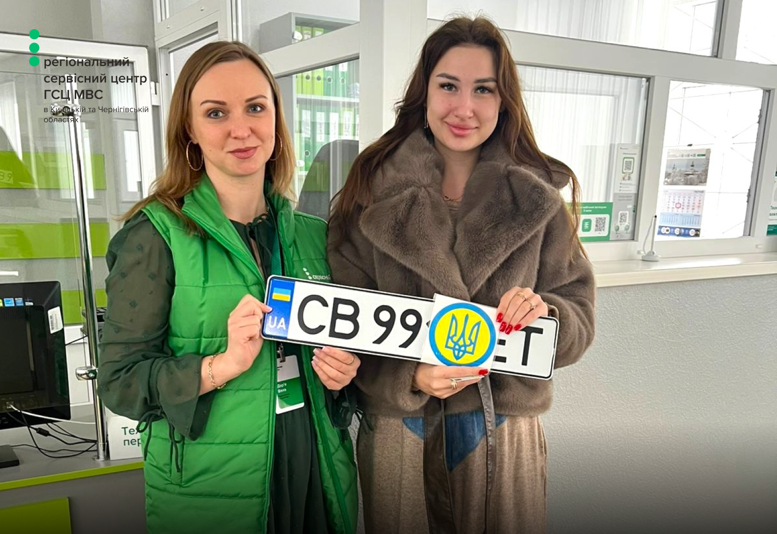 Сайт білий - Лівий верхній кут - чорний логотип (50)