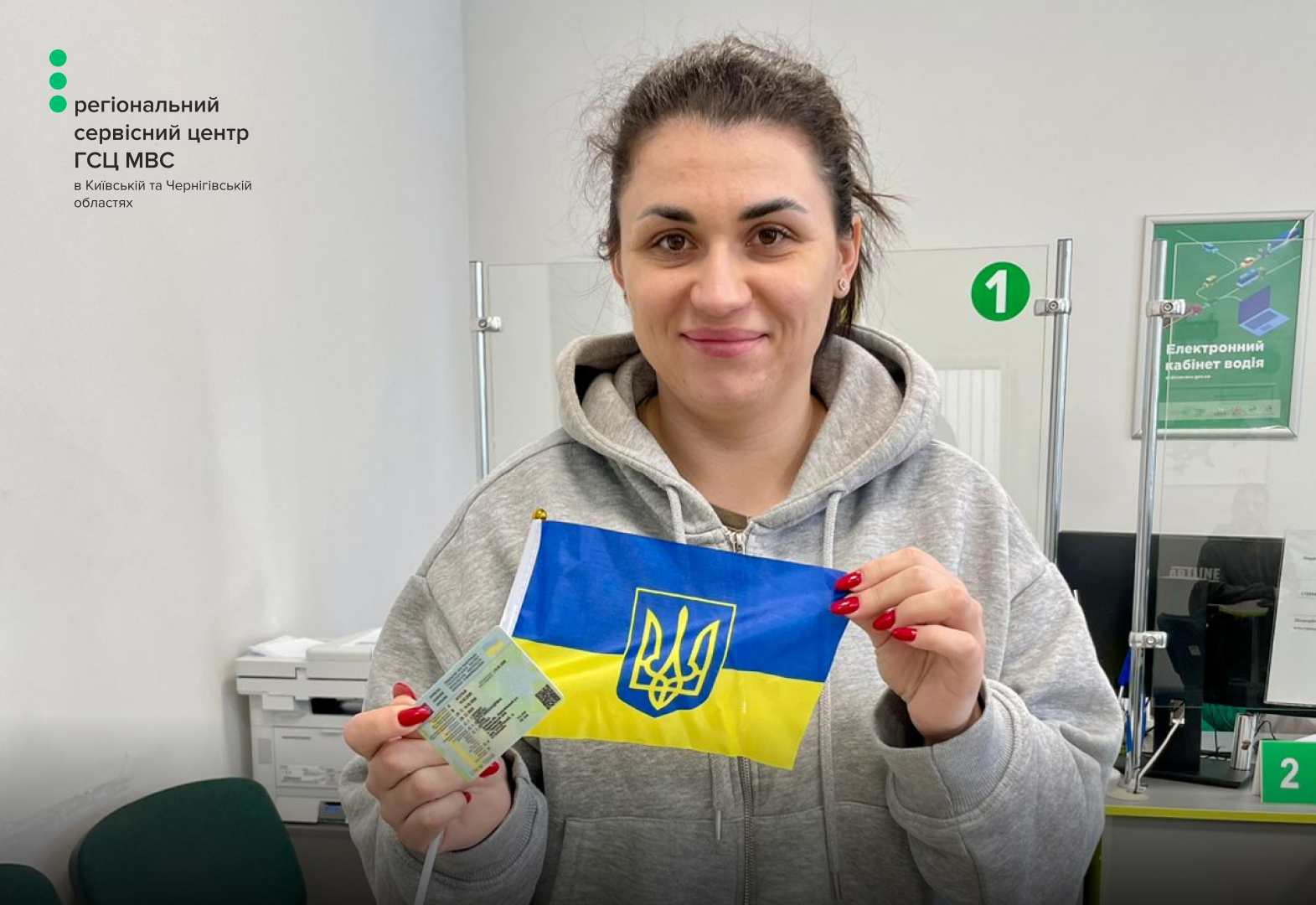 Сайт білий - Лівий верхній кут - чорний логотип (53)