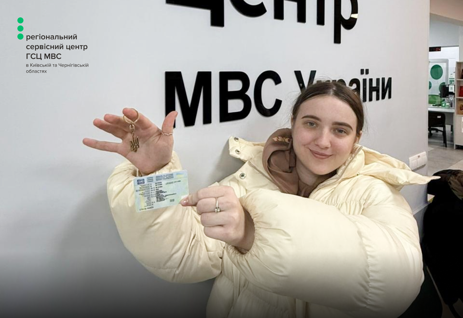 Сайт білий - Лівий верхній кут - чорний логотип (58)