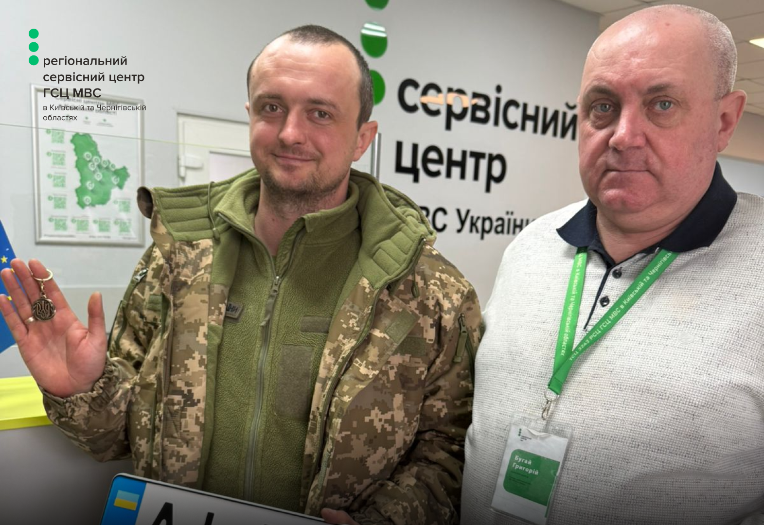 Сайт білий - Лівий верхній кут - чорний логотип (60)