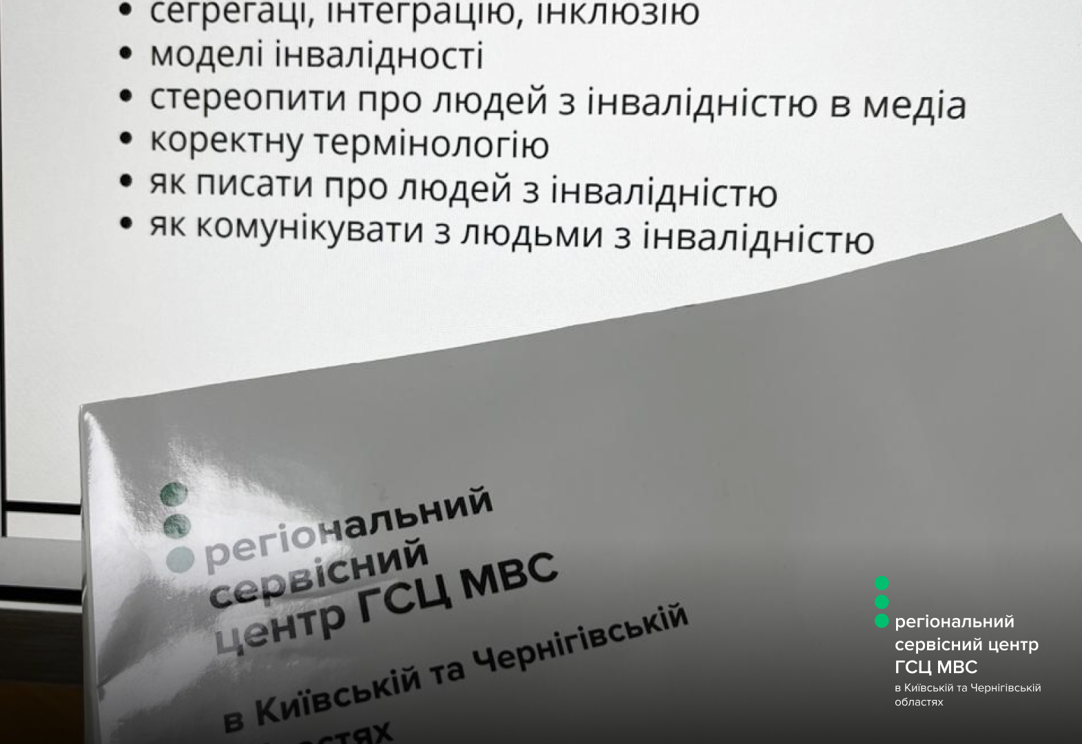 Сайт білий - Лівий верхній кут - чорний логотип (94)