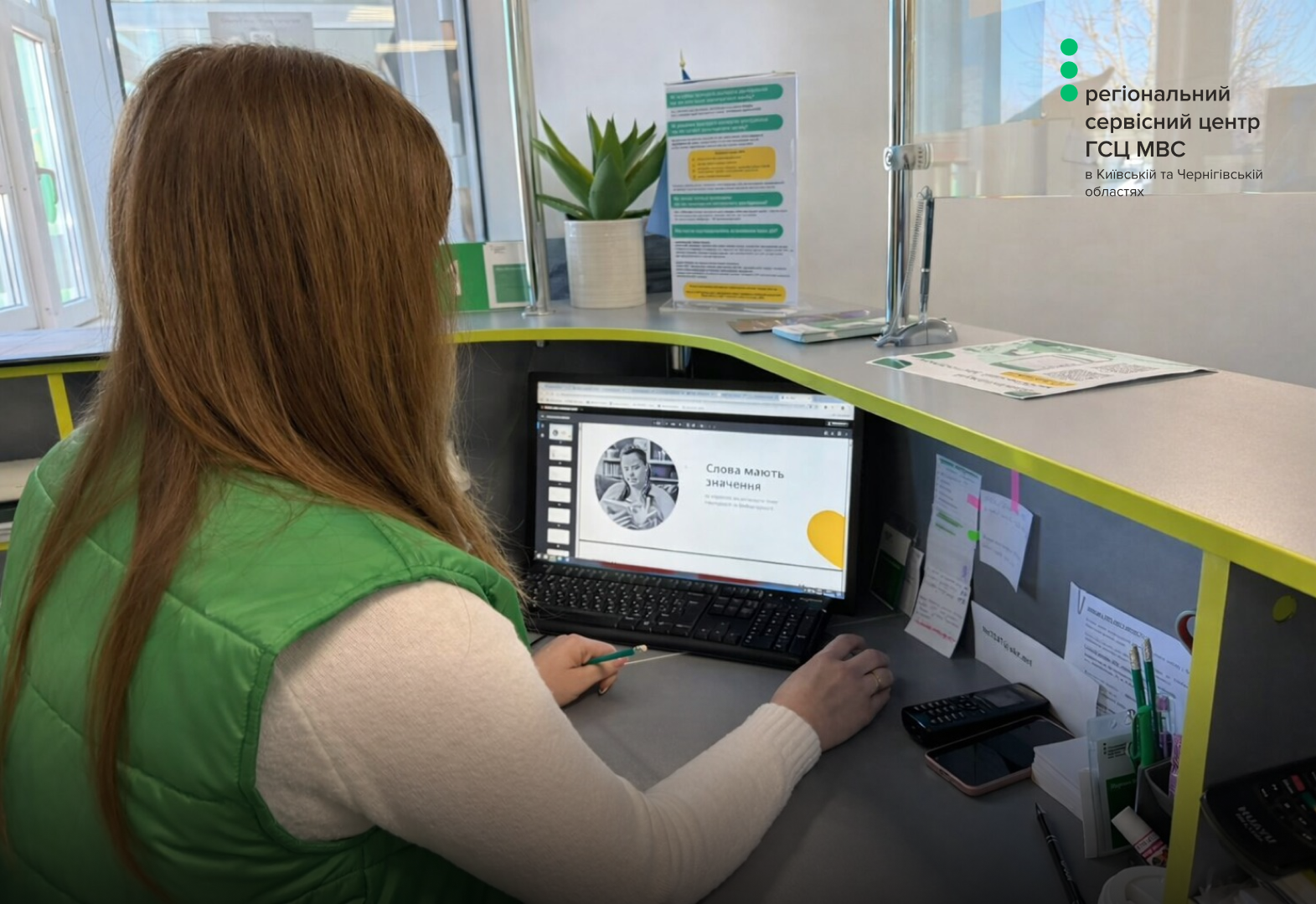 Сайт білий - Лівий верхній кут - чорний логотип (95)