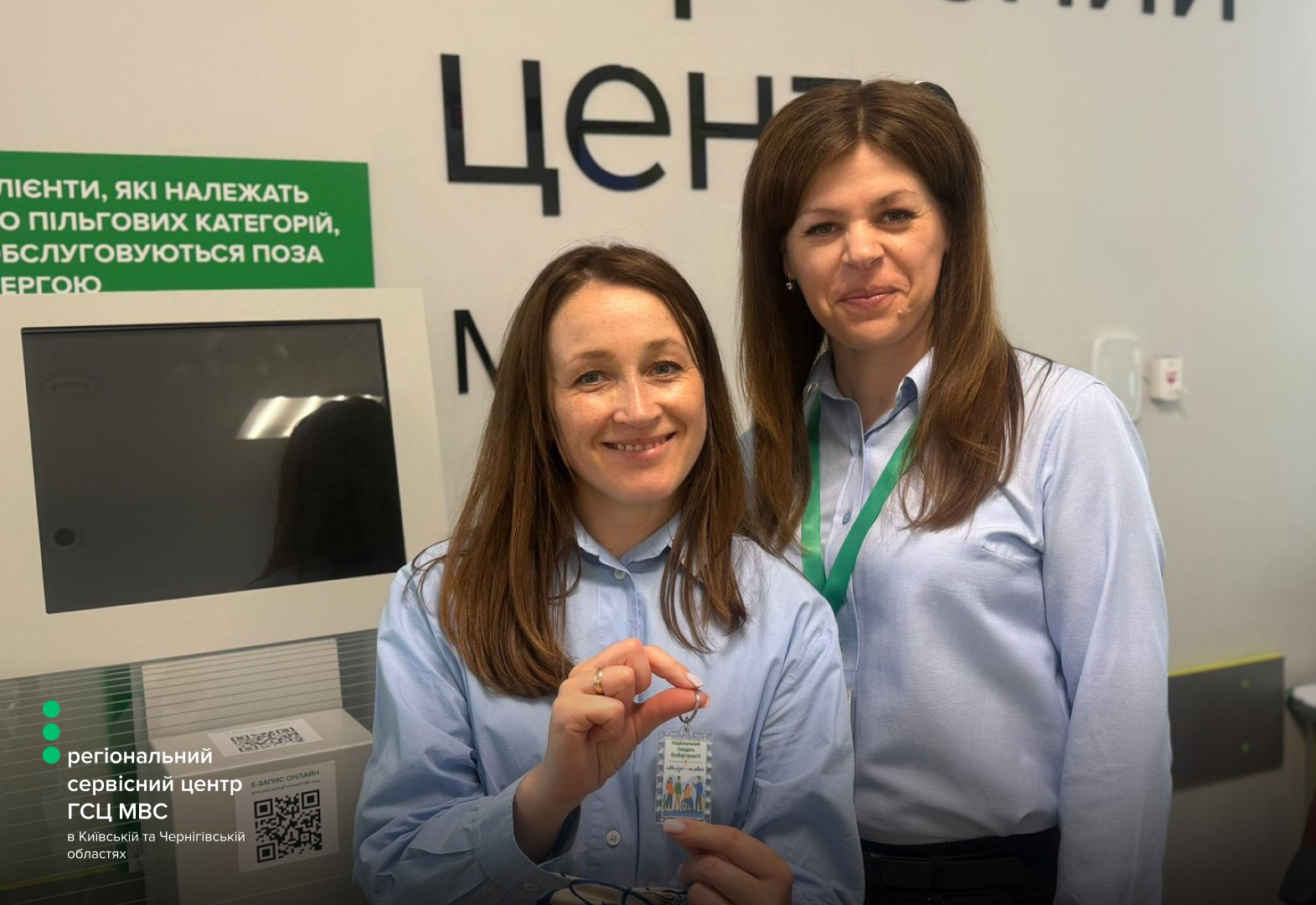 Сайт білий - Лівий верхній кут - чорний логотип - 2026-05-27T161845.165