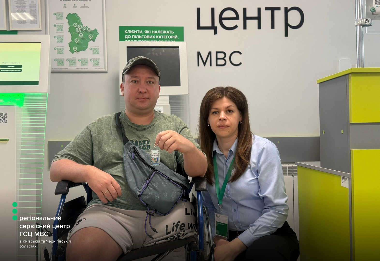 Сайт білий - Лівий верхній кут - чорний логотип - 2026-05-27T161858.322