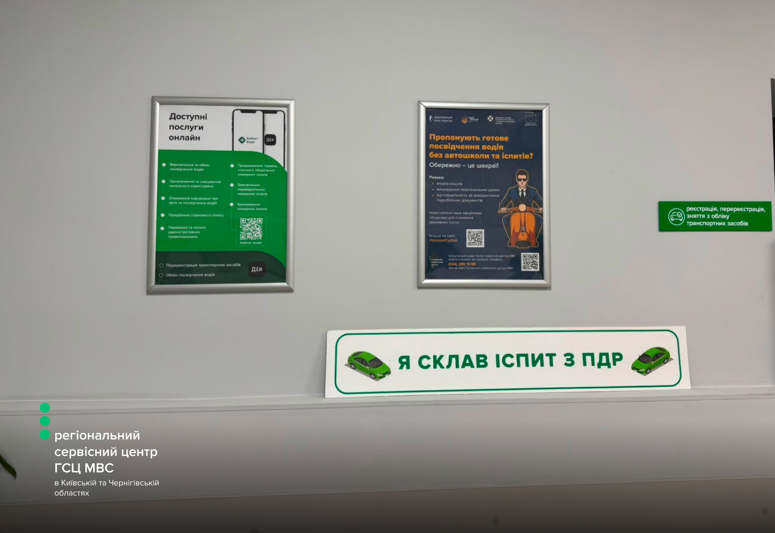 Сайт білий (23)
