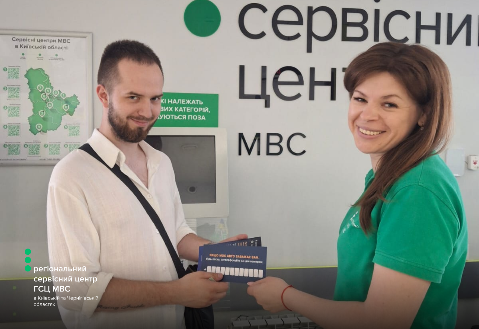 Сайт білий (26)